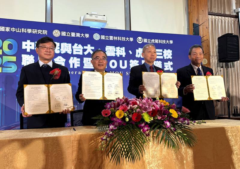 為加速「民雄航太暨無人機產業園區」發展，虎尾科技大學校長張信良（左）、台灣大學校長陳文章（左2）、國家中山科學研究院長李世強（右2）、雲林科技大學副校長巫銘昌（右）19日共同簽署「聯盟合作暨備忘錄」，盼無人機產業成為新護國神山