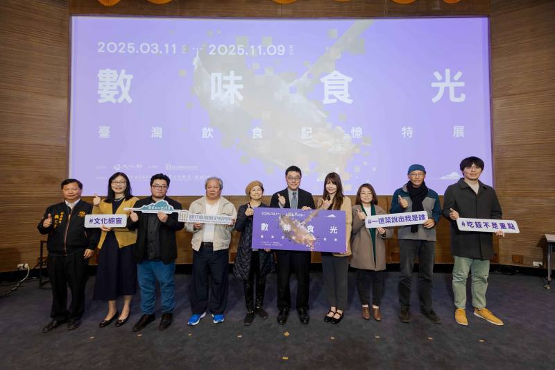 (右五)臺史博館長張隆志、(左起)臺南市安南區區長魏文貴、國家電影及視聽文化中心執行長杜麗琴、開放文化基金會專案經理劉俊彥、史明教育基金會副董事長李政忠、史明教育基金會董事長黃敏紅、中華飲食基金會主任陳怡伶、中華飲食基金會副主任洪麗君、石店子69有機書店創辦人盧文鈞、政治大學圖書館特藏管理組編審王立勛