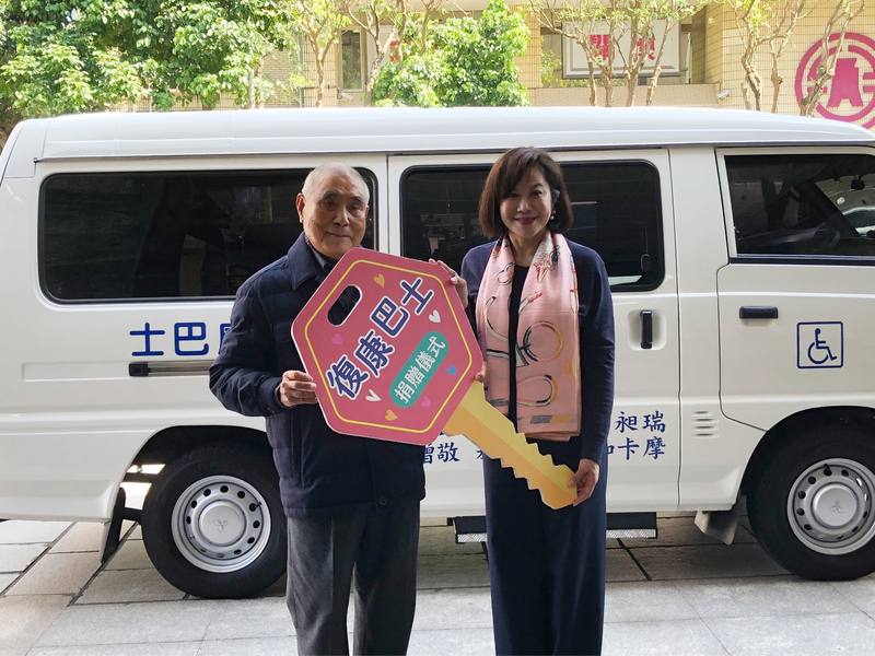 創立咖啡品牌「摩卡咖啡」的瑞昶貿易股份有限公司20日再度捐贈基隆市政府一輛復康巴士，董事長劉文舉（左）將復康巴士鑰匙看板交給基隆市副市長邱佩琳（右）