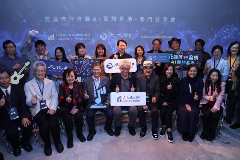 Hualien AI Music Lab presents AI-assisted Taiwan pop music