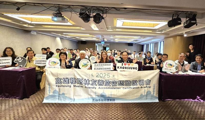 高雄市觀光局19日舉辦「2025高雄市穆斯林友善旅宿輔導說明會」，分享穆斯林市場最新趨勢與策略，盼吸引更多旅宿業取得友善認證。（高雄市觀光局提供）