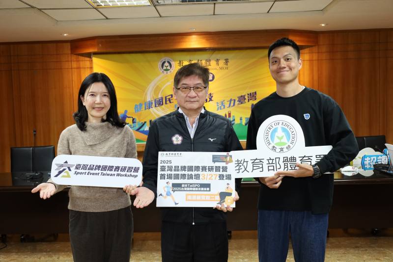 本次啟動論壇將與國際運動組織及單位簽署合作備忘錄（MOU），建立互助合作關係，促進國內外城市及運動主題交流，拓展合作契機。(左起中華民國全國中小企業總會周毓玲副主任、體育署洪志昌副署長)