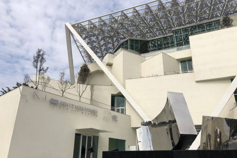 MOC to establish the Preparatory Office for the National Museum of Modern Art Tainan