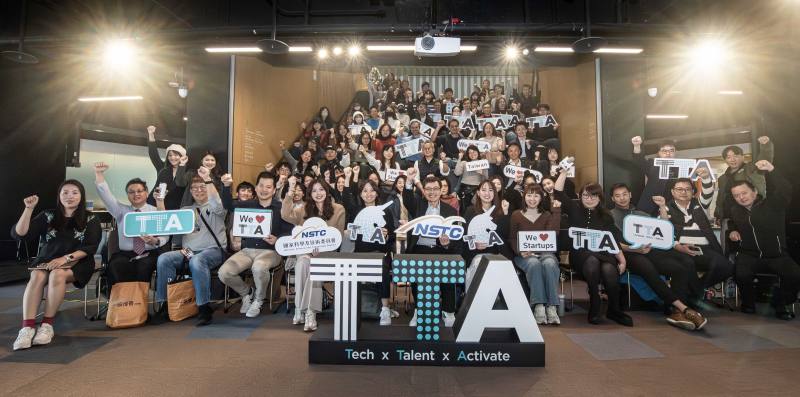 TTA Viva Tech國際展會徵案說明會，宣布正式開跑