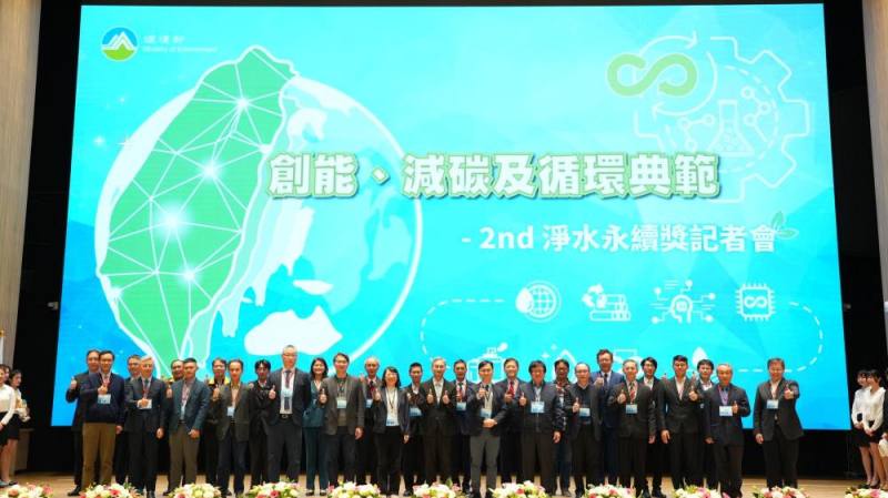 獲獎單位大合照