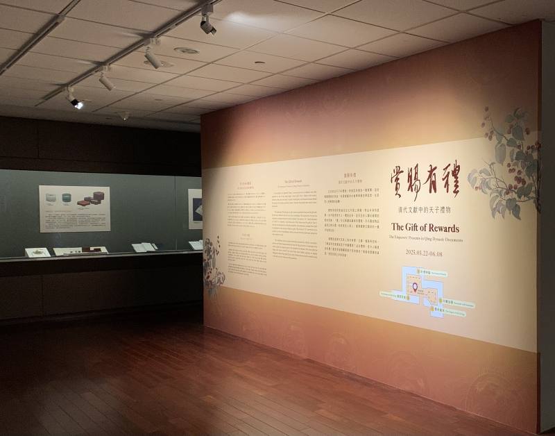 故宮推出「賞賜有禮」特展，揭密「天子的禮物」