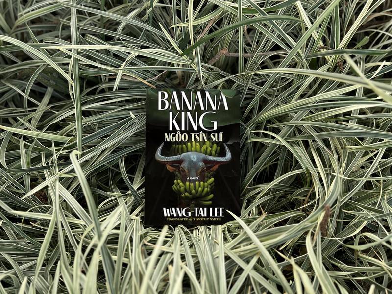 台灣作家李旺台小說「蕉王吳振瑞」英文版近期入圍美國Foreword雜誌獨立出版獎，同時入選「歷史小說獎」及「多元文化小說獎」決選，成為2025年台灣文學外譯作品一大焦點