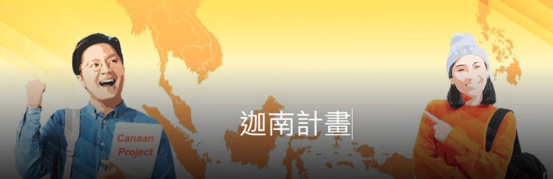 開放僑外生從事旅宿業房務員，滿足相關條件即可留台工作