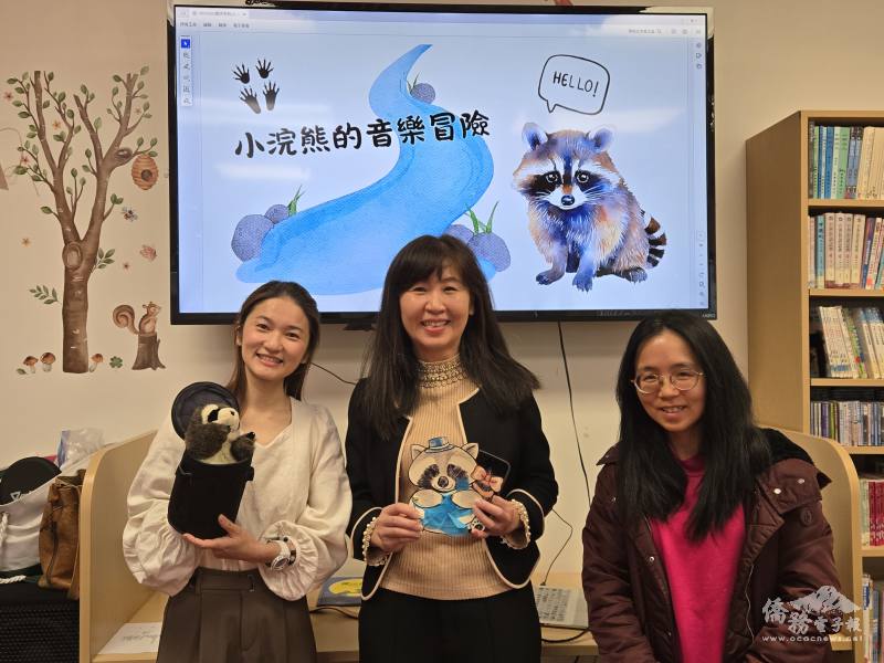 金山灣區文教中心主任莊雅淑(中)與二位老師合影