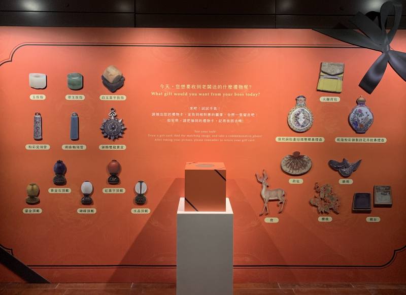 「今天，您想要收到老闆送的什麼禮物呢？」展場設計禮物互動牆，民眾可抽取禮物卡合影留念