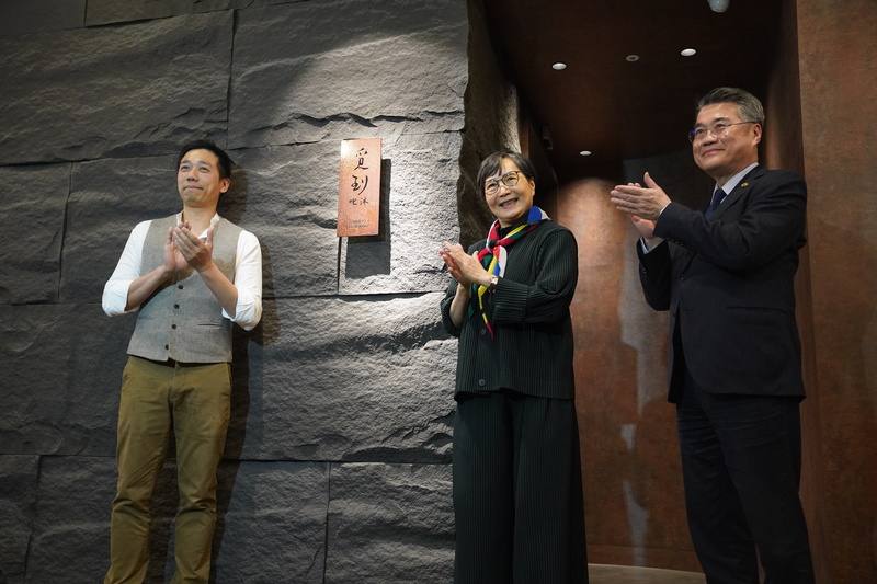 圓山大飯店攜手知名酒吧「Bar Mood Taipei 吧沐」，聯名打造「覓到By吧沐」酒吧（Meet by Bar Mood），20日在台北圓山大飯店舉行開幕記者會，圓山飯店董事長葉菊蘭（中）與吧沐創辦人吳盈憲（左）揭牌後合影