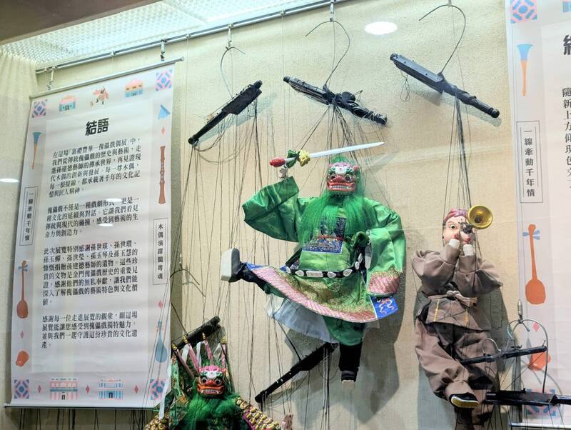 「嘉禮豐華－傀儡戲偶展」22日起在金門縣文化局文物特藏室登場，將展出至4月30日，盼讓更多人認識金門無形文化資產已登錄的傳統表演藝術「金門傳統傀儡戲」
