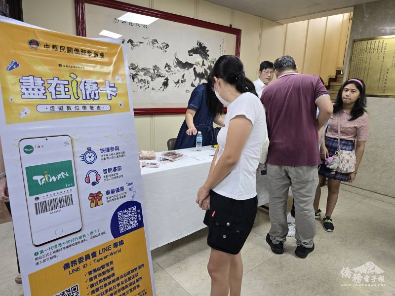 菲華文教中心工作人員向與會僑胞介紹「i僑卡」的申辦優勢，並現場協助大家進行網上申請