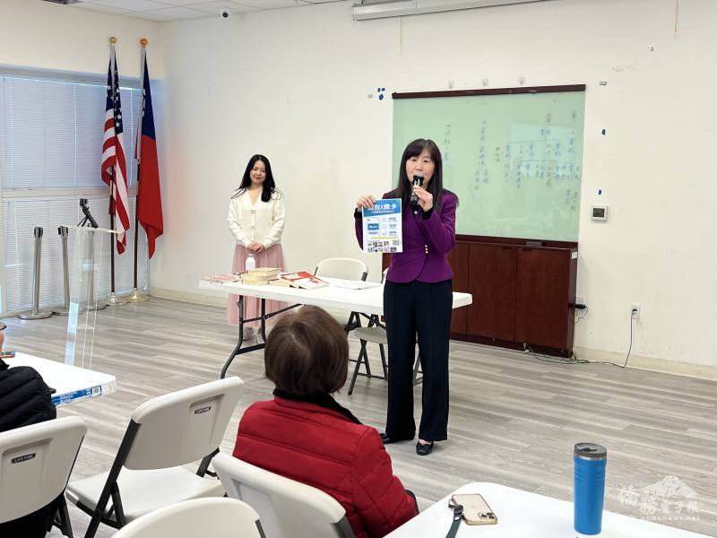 金山灣區僑教中心主任莊雅淑推廣「i僑卡」