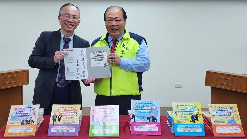 台灣專注力研究學會22日由醫師許正典（左）代表，捐贈500套「兒童專注力遊戲訓練書」套書，並由澎湖縣長陳光復（右）代表受贈，將分送給早療兒童與幼兒園等學生