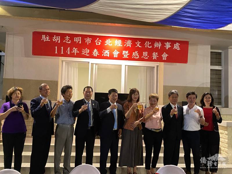 駐胡志明市辦事處舉辦感恩春酒晚會