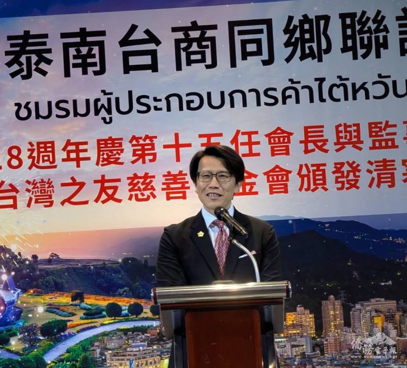 駐泰國代表處公使董思齊致詞