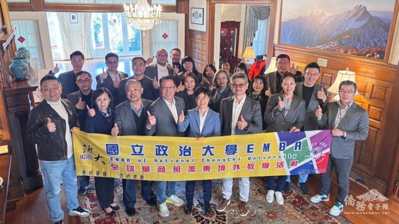 駐美國代表處公使楊懿珊（左五）、國立政治大學商學院院長黃家齊（左四）、副院長暨EMBA執行長鄭至甫（左六）以及EMBA全球華商班團員於雙橡園合影