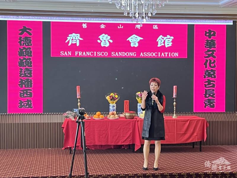 齊魯會館理事長儀容致詞