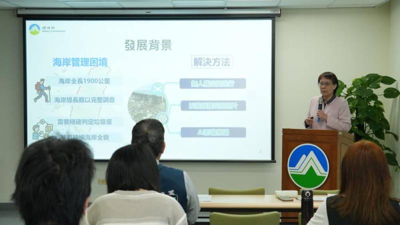 魏組長文宜簡報分享