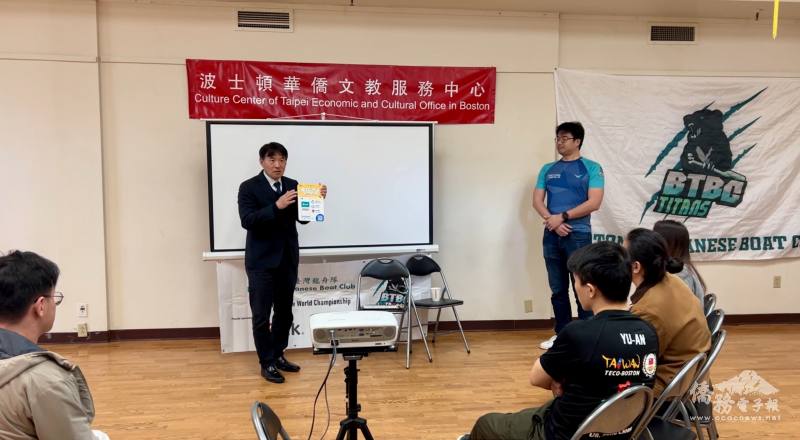 波士頓文教中心主任高家富致詞並介紹 i僑卡