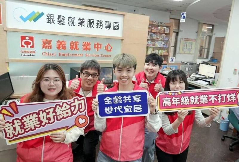 嘉義地區老年人口比率高，勞動部勞動力發展署雲嘉南分署將在嘉義就業中心成立銀髮就業服務專區，提供銀髮求職者一對一深度諮詢，協助重返職場。（嘉義就業中心提供）