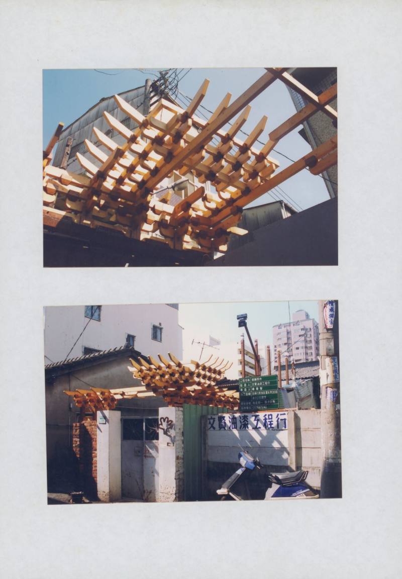 本次國際論壇邀請「文賢油漆工程行異地保存創作計畫」以藝術介入的方式製作展覽《檔案／現成物》；圖為2002年的文賢油漆工程行入口。（文賢油漆工程行、亞洲藝術文獻庫提供）