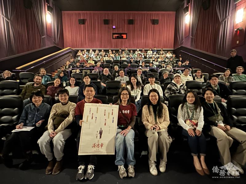 〈尋找湯德章〉紀錄片播映暨導演座談會合影
