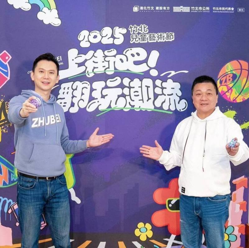 新竹縣竹北市長鄭朝方（左）表示，4月4日至5日將在水圳公園舉辦竹北兒童藝術節，以街頭藝術為主題，可在現場體驗滑板、塗鴉、跳床等，培養孩子挑戰精神。（竹北市公所提供）