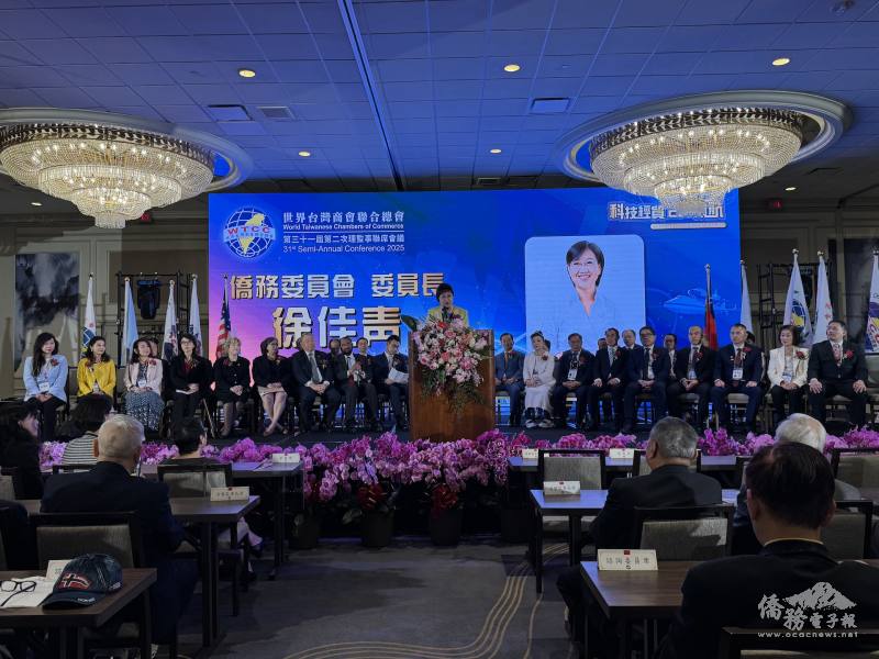 僑委會委員長徐佳青盼與全球僑臺商攜手並進