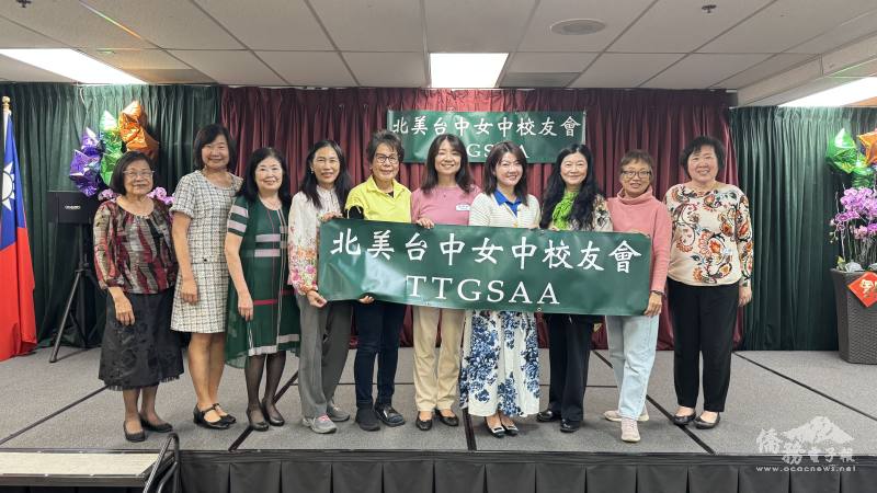 北美中女校友會校友參加理財講座收獲豐富