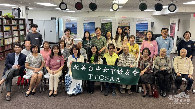 北美中女校友會舉辦理財講座，解讀財務規劃的重要性