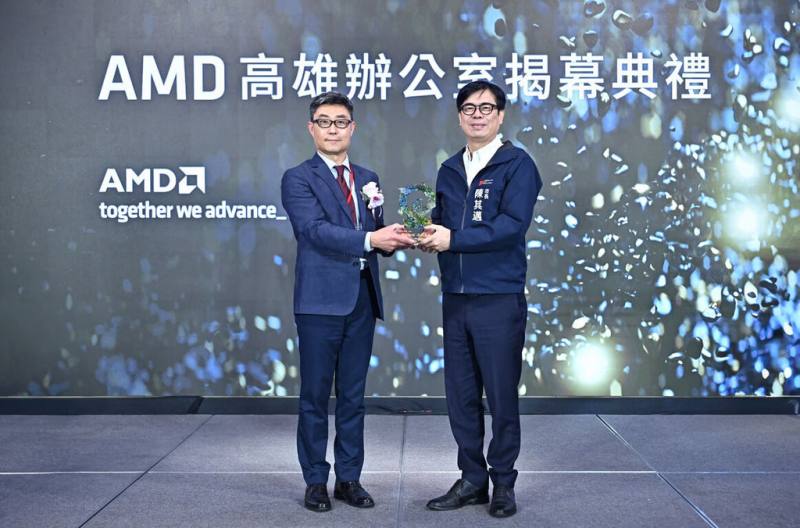 全球IC設計大廠超微（AMD）25日在高雄領航大樓設立辦公室，高雄市長陳其邁（右）出席揭幕典禮，與AMD台灣分公司總經理陳民皓（左）互贈紀念品。（高雄市經發局提供）