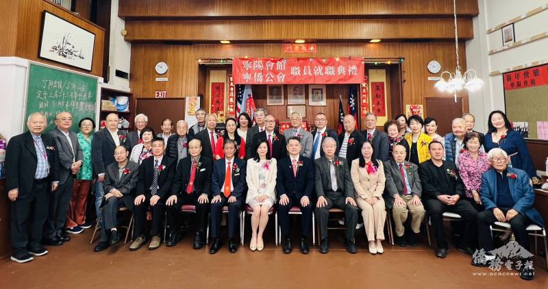 羅省臺山寧陽會館與臺山寧僑公會春季祭祖典禮貴賓合影留念