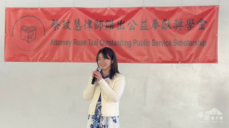 橙縣文教中心主任蕭蓓如致詞祝賀獎學金得主