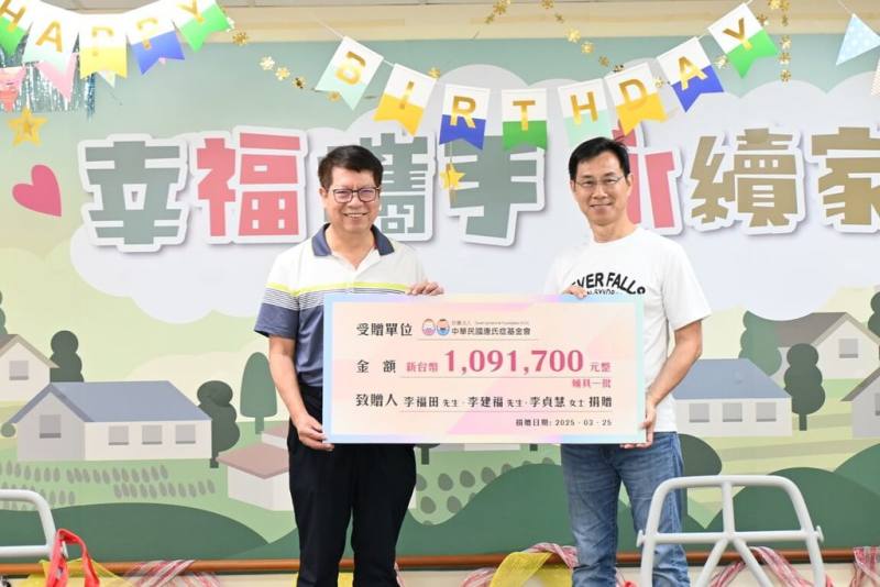 企業家李福田（左）25日捐贈新台幣109萬元，協助唐氏症基金會購置輔具，基金會董事長林正俠（右）盼攜手社會各界，共同打造更友善、溫暖的照護環境。（唐氏症基金會提供）