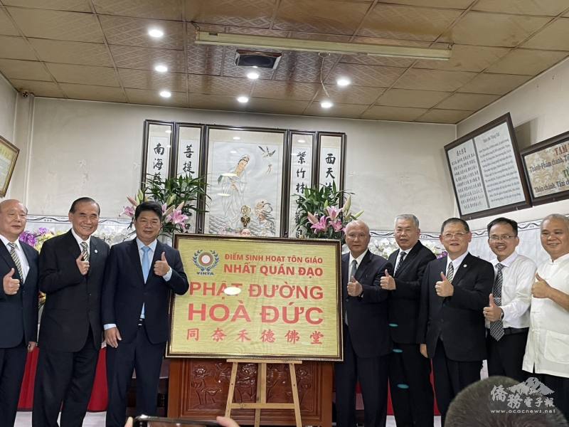 一貫道在越南深耕超過30年，其對家庭和諧及社會穩定的正面影響逐漸受到政府肯定