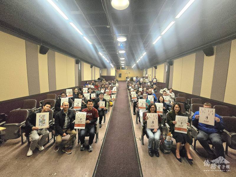 美西波特蘭地區4大僑團舉辦《尋找湯德章》放映會