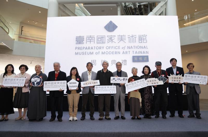 Families of pioneering Taiwanese artists have signed an agreement to donate their works in support of MOMA Tainan.