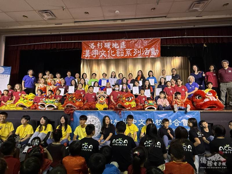 洛杉磯「漢字文化節」活動現場合影