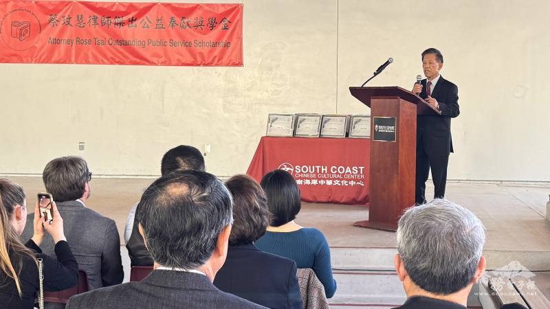 僑務顧問暨南海岸中華文化協會前理事長陳景星介紹獎學金成立、申請及評審過程