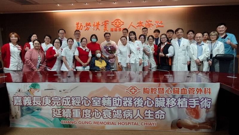 嘉義長庚醫院26日召開記者會，說明醫院團隊成功完成心臟移植手術，患有心臟衰竭的66歲鄭姓男子（前排左5）113年11月移植心臟配合心肺復健計畫至今，終於可以帶著「全新的心」回家。他坐著輪椅現身記者會，對醫護人員表達感謝