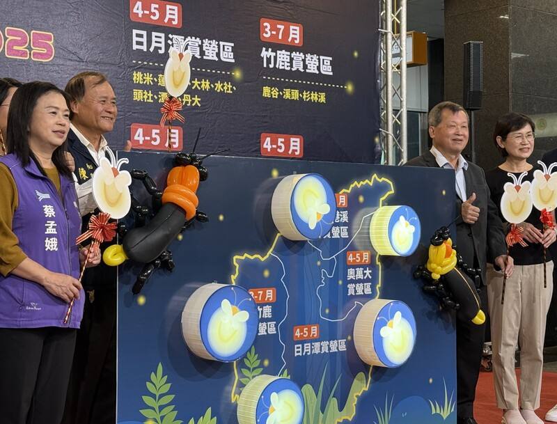 迎接賞螢火蟲季節，南投縣政府宣傳表示，全台有50多種螢火蟲，南投就可看到31種，賞螢區包含日月潭、竹山鹿谷、北港溪、奧萬大，4大區橫跨7鄉鎮。右2為南投縣副縣長王瑞德