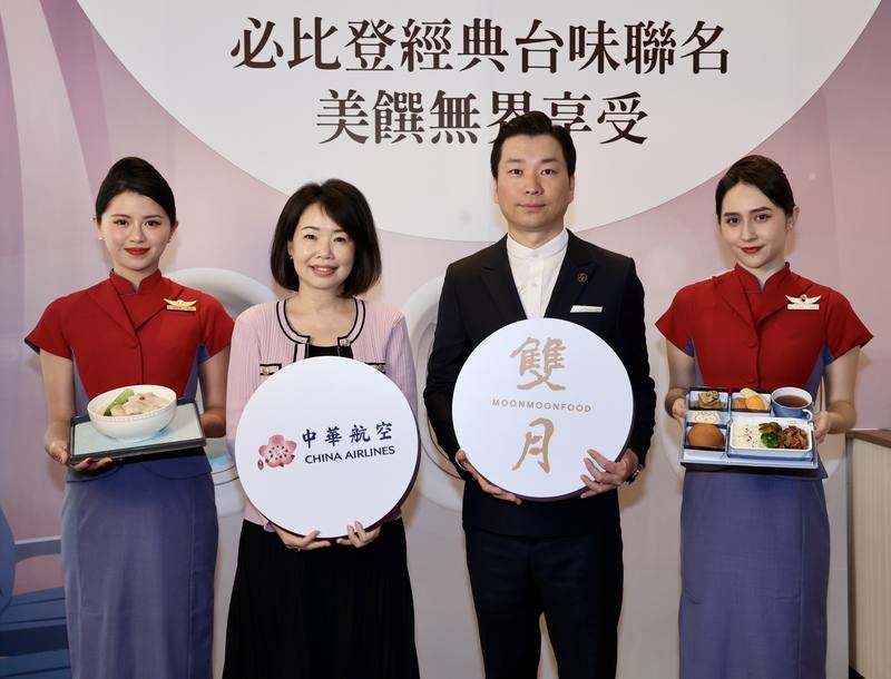 中華航空26日在台北舉行記者會，宣布攜手雙月食品社，4月1日起在特定區域航線的商務艙及經濟艙，為旅客提供富有在地特色的機上佳餚，華航空品營銷處長曹志芬（左2）、雙月食品社長賴永晟（右2）出席與會
