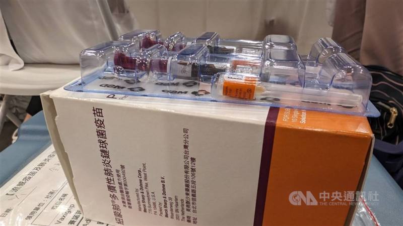 圖為肺炎鏈球菌疫苗外觀。（中央社檔案照片）