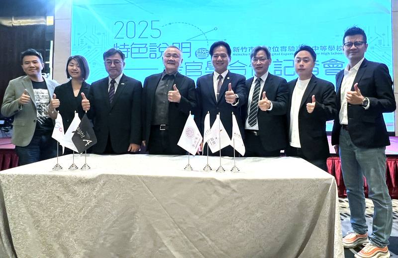 新竹市政府26日舉辦竹市數位實驗高中特色說明暨產官學合作記者會並與清華大學、陽明交通大學等簽署合作備忘錄，與會來賓合影留念，會中並宣布數位實驗高中從114學年起招生。