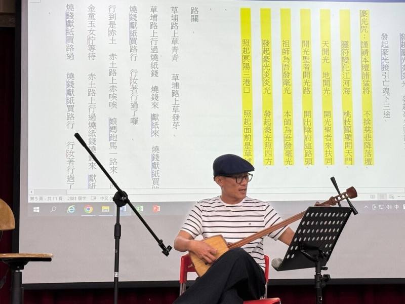 「風中燈牽亡歌團」團長林宗範（圖）26日應邀到中山醫學大學，以牽亡歌為主題發表演說，除講解牽亡歌歷史與表演形式，現場也演唱代表曲目。（中山醫學大學提供）