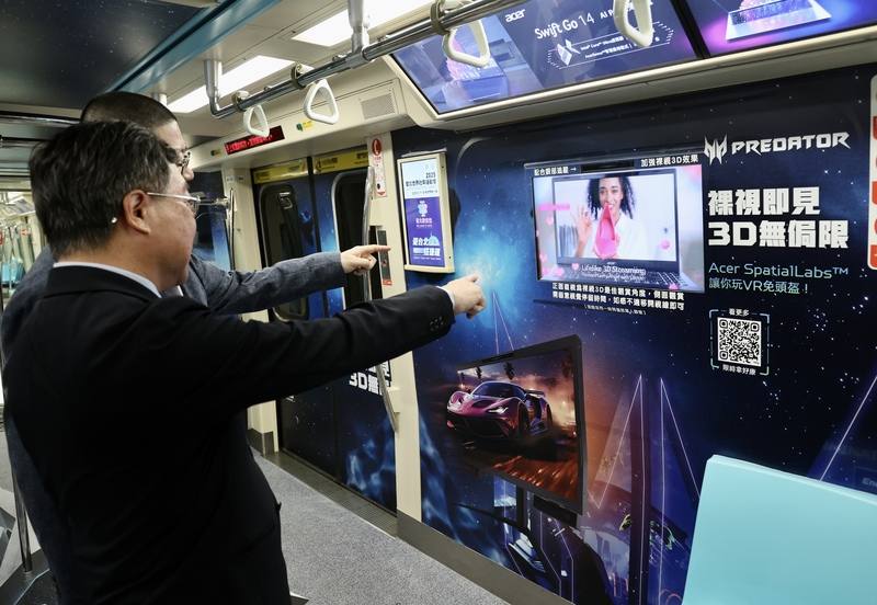 電腦品牌廠宏碁與台北捷運公司合作，27日在台北捷運象山站舉行首部AI數位列車啟航記者會，車廂引進裸視3D螢幕，打造更具沉浸感的互動體驗。