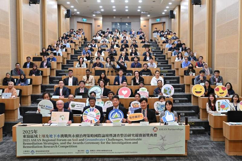 國際論壇出席人員全體合影