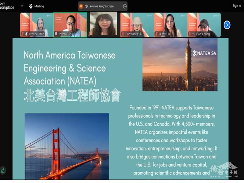 會長johnny Lin表示，希望大家透過有效地溝通、不斷自我探索與另一半彼此扶持，在擁抱不同的角色、責任與挑戰的同時，並賦予自己與他人更多力量